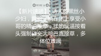 嫩妹薇薇动听的歌声和迷人的叫床声，两男战一女