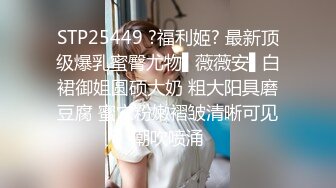 ⚫️⚫️高能预警②极品身材颜值巅峰比女人还好看超骚外围T娘【紫苑】直男最爱3P啪啪叫声好听