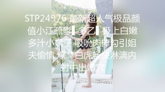 日本×スペイン！美人ハーフ読モ18歳 高城アミナ