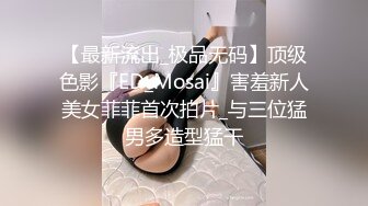 大陆AV剧情：女优面试苗条素人美女AV初体验