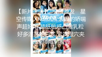 【新片速遞】最新流出❤️推特户外露出大神【菠萝】全裸露出挑战❤️身材不错 完整版