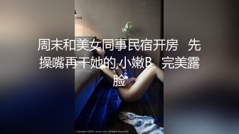 超美女神~口吐酸奶~人气粉丝最高（下）挑逗魅惑刺激！ (1)