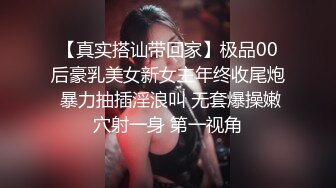 之前丁字裤的小妹妹露脸来了