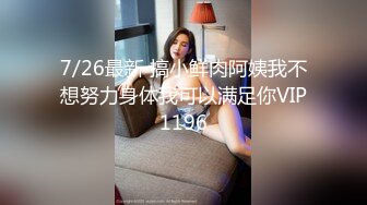 露脸骚逼吸吊搾精 被按着猛操嘴里还要吃假鸡巴