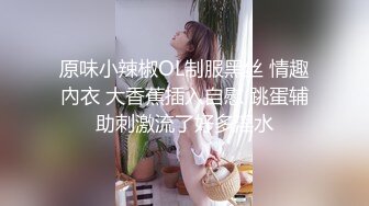 高颜值苗条美少妇红色情趣装和炮友啪啪，翘屁股掰穴舔逼骑乘抽插，搞完厕所跳蛋自慰