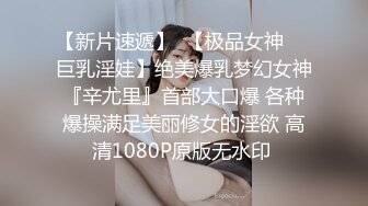 OnlyFans~混血内衣模特【ploytigerstam】23年订阅合集~亚裔极品身材~美乳情趣丝袜~大尺度私拍【495V】 (212)