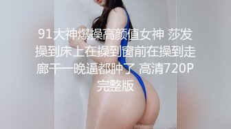 一天3炮堪称人肉打桩机，上个刚走长腿美女接上，翘起屁股皮带拍打