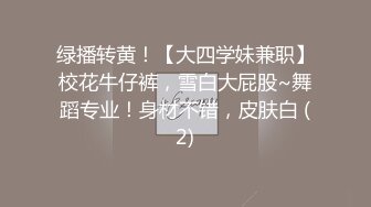 和54岁丈母娘真实记录，偷偷上阁楼做爱，这身材保养的十分漂亮，小穴性经验不多，特别美！