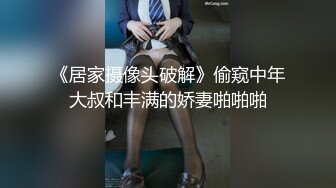 极品反差婊 骚货穿着旗袍与外国炮友做爱，超主动骑马，最后内射榨精液