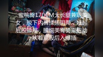 全新露脸3P爽歪歪 奶子丰满圆润，叫声超好听