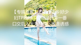 【极品乱伦❤️性爱流出】电报群大神『我的侄女叫小夕』乱伦性爱私拍 娇嫩侄女承受大屌的抽插内射 (15)