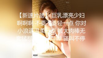 【新片速遞】  软萌甜美反差小仙女『柚子猫』❤️小萝莉性感唯美COS，全程被干到神志不清 在大鸡巴爸爸的鸡巴下变成淫荡的骚母狗[1.72G/MP4/32:35]