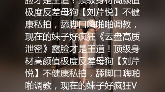 极品身材的美女模特被色魔摄影师潜规则 完美露脸