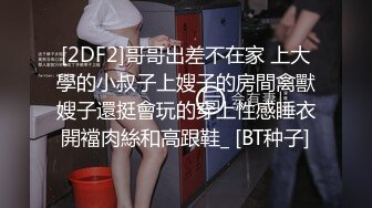 推特OnlyFans网红女神，韩国第一翘臀女神三月份最新作品 (3)