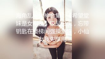 【新片速遞】 【精品厕拍】商场女厕双镜头偷拍漂亮小姐姐的小嫩B⭐4K超清画质版2