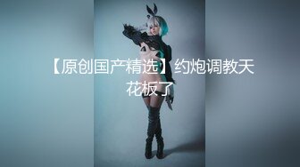 最新流出【特攻队系列】潜入某高校女卫生间连续偸拍课间出来方便的学生妹都挺漂亮的美女大开的穴门一看就是久战沙场没少用