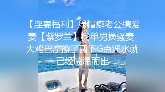 把小姨子操哭了