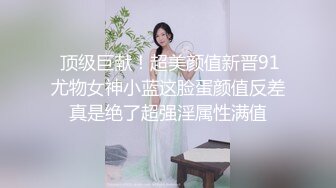 波士顿小骚货+