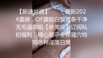 反差小仙女 清纯反差嫩妹〖樱花小猫〗欠债不还 被金主爸爸调教肉偿 浑身写满淫语 拍照抵押 白嫩酮体让人流口水