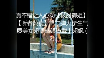 ✿魅惑人妻✿真心换真心力度换声音 极品尤物气质人妻 红色情趣魅惑装 一边被羞辱一边挨操 顶级反差婊视觉盛宴