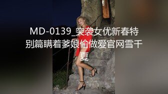 长焦TP对楼年轻美少妇洗澡 以为住的高没人看到没拉窗帘 很真实