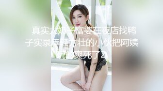 极品反差婊某新闻传媒大学超高颜值校花与男友做爱视频泄密曝光操着就是得劲！就喜欢这种骚逼！