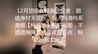   吊环老师颜值美女穿性感内衣玩吊环掰B揉奶诱惑