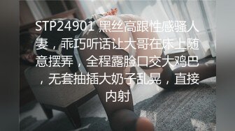 喜欢玩SM的熟女老师真实线下约炮调教 表面良家实则反差 骚浪贱妇被当成母狗一样玩弄