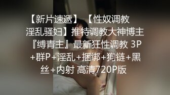 高中妹白嫩大腿勾引大叔