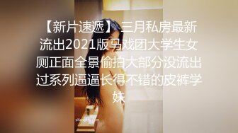 母狗女大学生假期在家寂寞难耐 房间里发骚拉开窗帘自慰