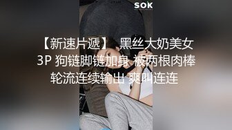 强力推荐顶级颜值网红美女下海直播，极度诱惑露奶装黑色网袜，修长美腿摆弄姿势，对着镜头掰穴特写