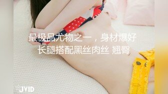 JUL-637 [无码破解]无法成为狼的我 神宫寺奈绪