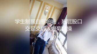 STP31842 ?黑丝情趣女神? 淫荡女主播被房东蹂躏▌麻衣CC▌尽情玩弄爆乳丰臀蜜穴 榨汁快感肉便器 美妙激射高潮 VIP0600