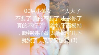 SWAG [DMX-0021]3P天堂！新手男优被榨乾了 (下) ft.ezrabebe Chloehayley