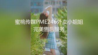 肤白貌美极品少妇漏着圆润的骚奶子自慰呻吟 表情好骚道具抽插呻吟可射