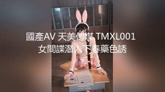 夏日炎炎，户外最燃，帝都极品白虎小少妇，【AVove】跟男友户外车震，翘臀美乳，淫语不断，直接射到嘴里，紧张刺激