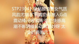 【爆奶淫妻顶级啪啪】极品爆奶淫妻『盘丝大仙』开档情趣黑丝换装各式啪啪 极品丰臀无套后入 淫声四起 高清1080P原版 (2)