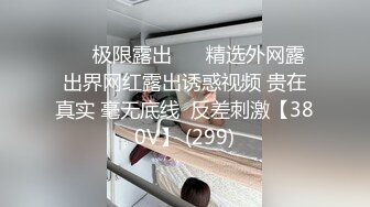 金钱到位极品气质御姐和两个男的在酒店性福做爱操穴