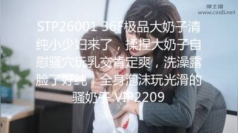 《顶流网红泄密》万人追踪网红可盐可甜百变女神babyp私拍第三弹~极品无毛一线天馒头穴紫薇啪啪纯反差婊 (10)