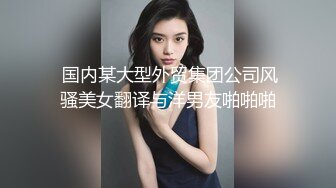 正宗大学生【小野猫】趁着室友不再，宿舍脱光给大哥们看看，眼镜妹反差婊，菊花鲍鱼吸引人 (1)