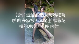 2024.4.30，【胖子探花】，良家小少妇，胸大看着很清纯，白花花的肉体露出来就想干，娇喘阵阵