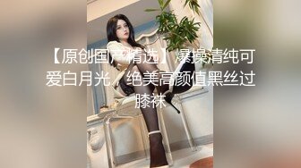 【超极品可爱少女】抖音网红反差母狗『奶咪Naimi』最新六月付费私拍 肛塞+双插+黑阳具暴肛SM+露出 (3)