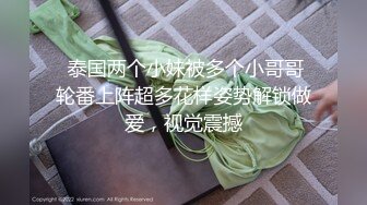 中午输出蜜桃臀，隔壁都是都同事不敢叫