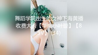  众筹购得摄影大师抱走哥高价作品邻家清纯可爱美少女mini肉包尺度大升级首次开腿粉嫩鲍鱼曝光稀有独家值得收藏