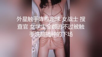 重磅！高门槛梦幻联动，顶级绿帽网红大咖联手【绿帽女友 你的大婊姐】，当着男友的面给戴绿帽子 (4)