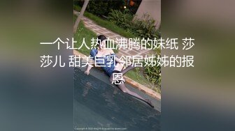 打桩骚逼母狗