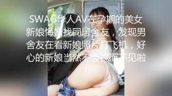  牙套妹子 被短粗鸡吧无套输出 一逼白浆 内射一丢丢