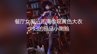  推油按摩女客户挑弄敏感乳头极痒无比小穴直流白浆