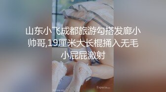 【女人本色】快手泄密大奶丝袜熟女，约炮啪啪，自慰骚穴，露脸很浪很骚必看！ (2)