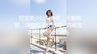 国产TS系列李亚美开裆情趣内衣自摸大胸 高速撸射在自己的黑丝美腿上